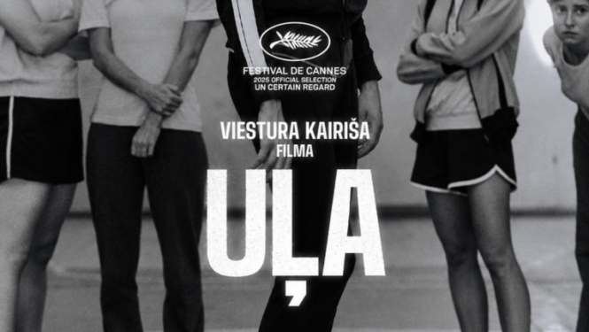 filmas afiša 15.10.2026. plkst.18.00 Dagdas kultūras centrā "Uļa"