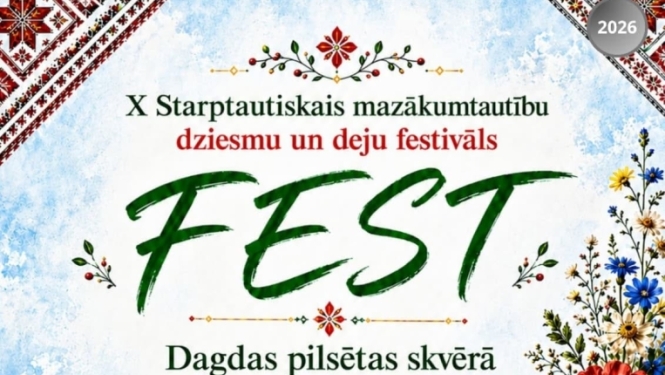 Starptautiskais mazākumtautību dziesmu un deju festivāls