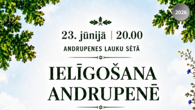 Līgo pasākums Andrupenē