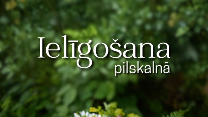 Līgo pasākums Robežniekos