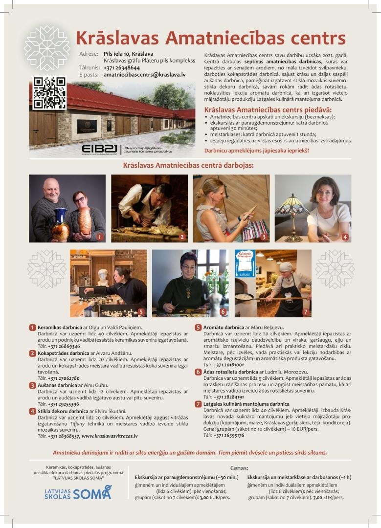 Krāslavas Amatniecības centra informācijas lapa
