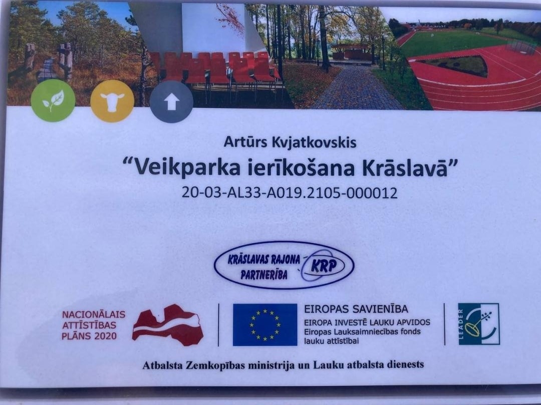 Projekta plakāts “Veikparks Krāslavā”