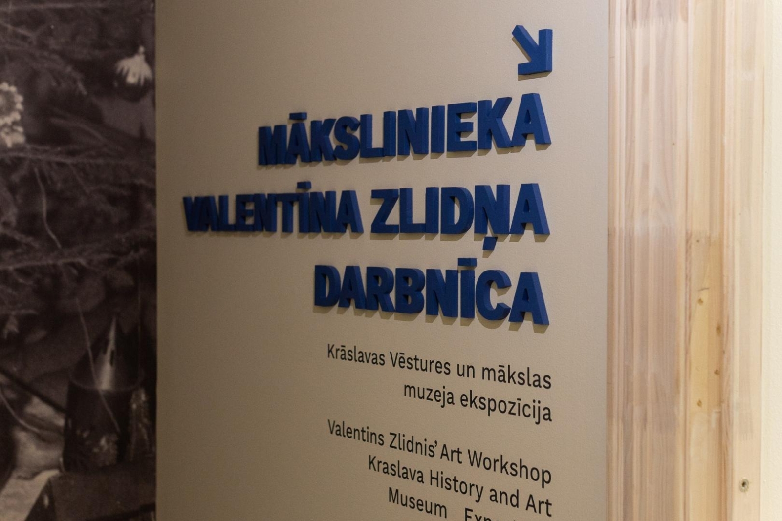 Muzeja ekspozīcijas informācijas stends