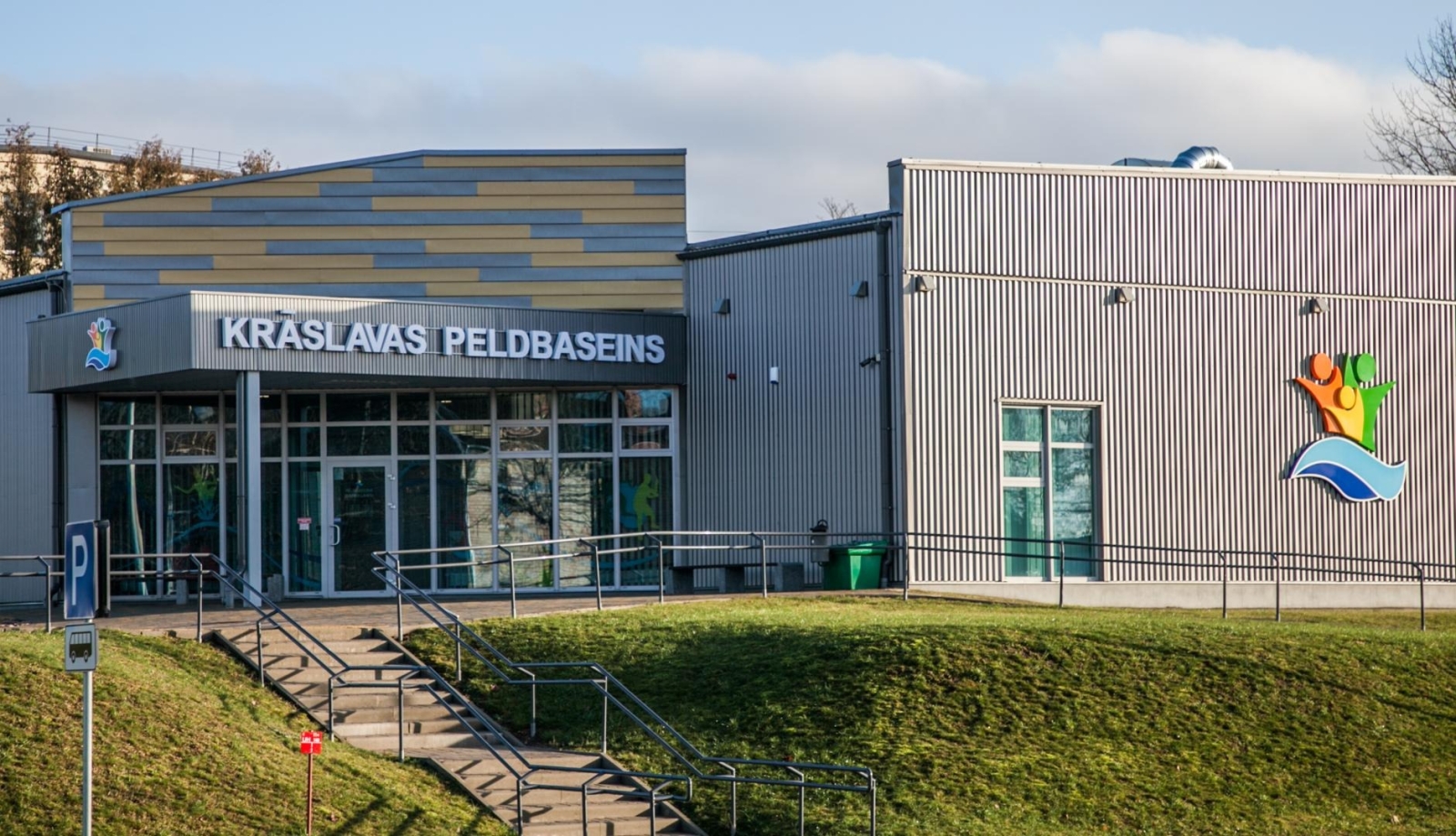Krāslavas peldbaseina ēka