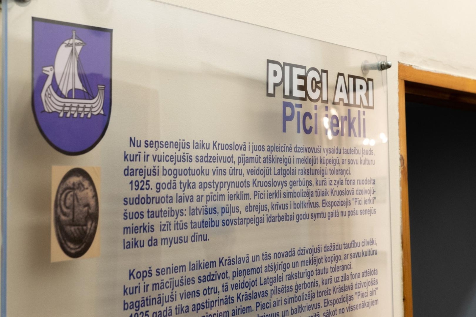 Muzeja informācijas stends
