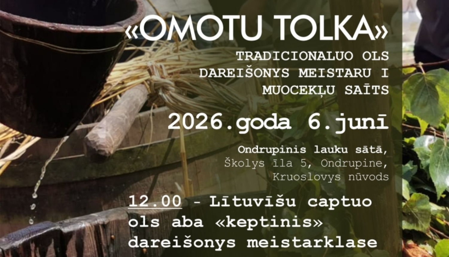 Omotu tolka