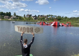 Cilvēks pie veikparka uz ūdens