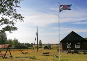 Brīvdienu mājas pagalms