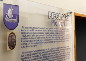 Muzeja informācijas stends
